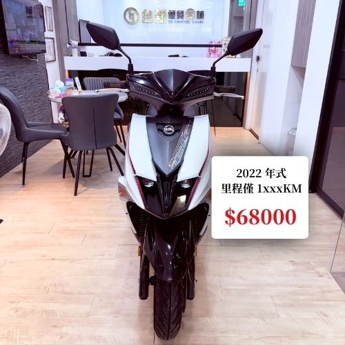 想要全新機車看這邊!!!!
